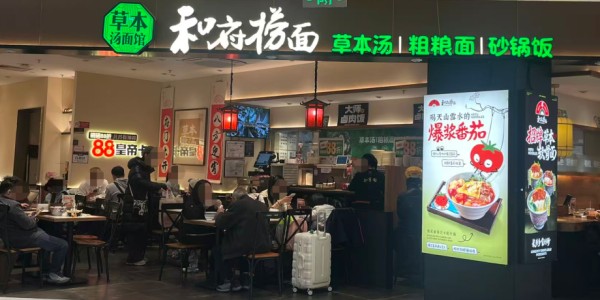 完美世界中国官网-当当创始人李国庆喊话华与华、罗永浩帮西贝一把：将自掏腰包和贾国龙开新公司，这事不用跟老婆商量