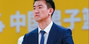 大比分1-2落后！王博：我们并没有放弃 20号的比赛肯定会全力以赴