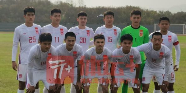 完美世界竞技官网-U20国青结束首期集训 内部热身两球分胜负
