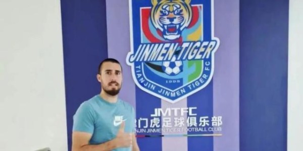 津门虎新外援安杜哈尔：会用侵略性的表现感染大家